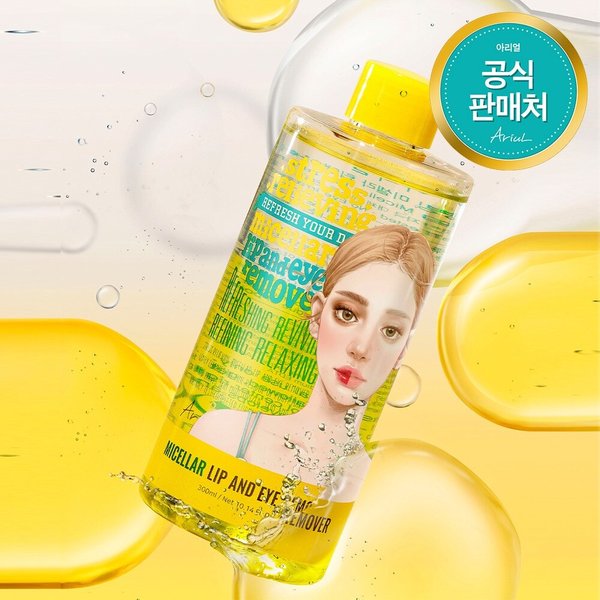 스트레스 릴리빙 미셀라 립앤아이 리무버 300ml