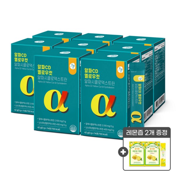[신년특가]올바른 알파CD 옐로우컷 알파시클로덱스트린 14포 8박스 (총 112포) + 미국산 레몬즙