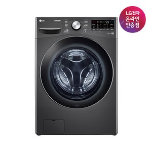 LG [공식] LG TROMM 드럼세탁기 F15KQAP (세탁15kg)(희망일)