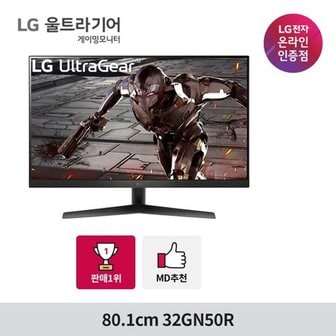 LG 울트라기어 32GN50R 32형 게이밍모니터 FHD