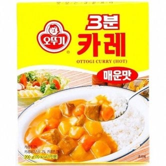  오뚜기 3분카레매운맛200g (W93A27D)