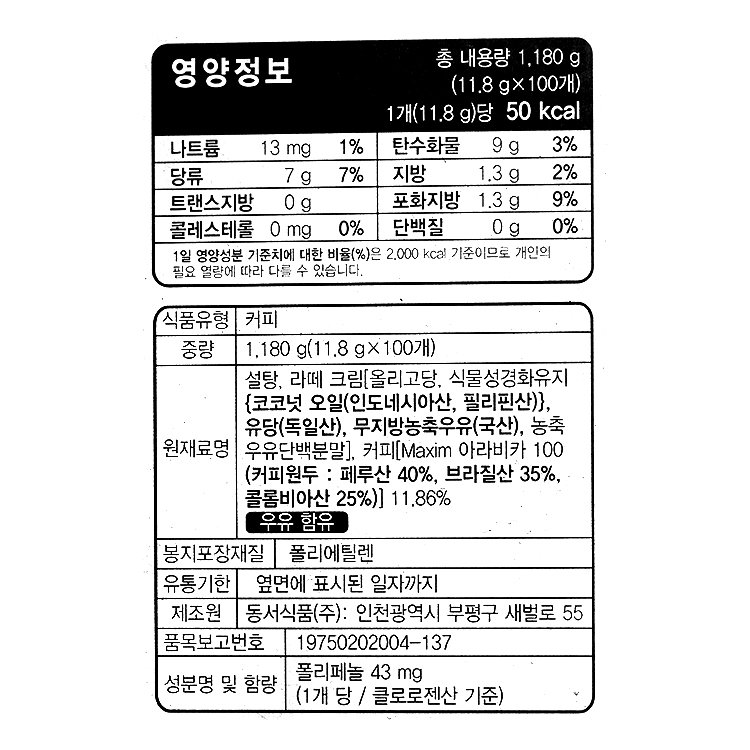 품질표시이미지1