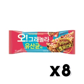 오!그래놀라 유산균바 베리요거트맛 영양간식 35g x 8개