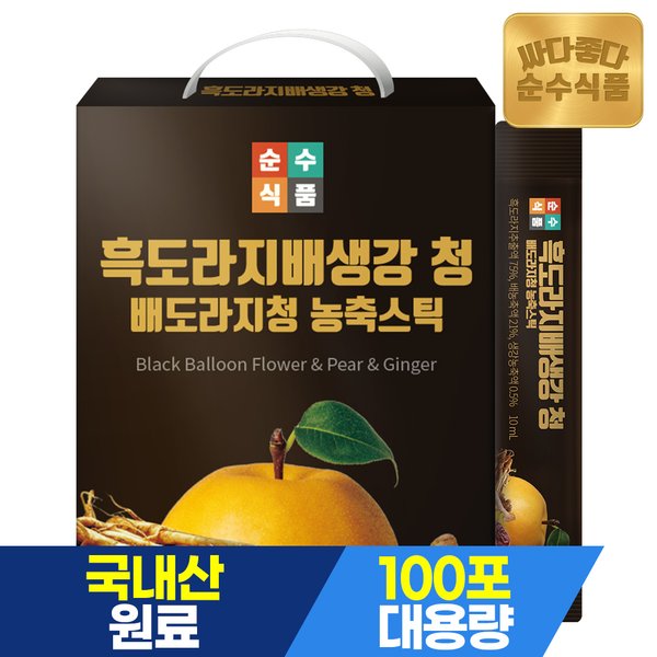 흑 배도라지청 생강 스틱 1박스(100포) 실속형 / 도라지배청 배도라지진액 도라지청 도라지배즙 배도라지즙