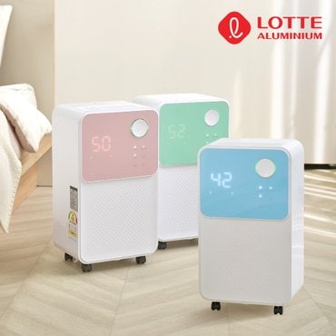 퓨어코치 롯데 제습기 7L LDH-7000 원룸 화장실 장마철 여름필수템