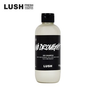 LUSH [백화점] 노 드라우트115g - 드라이 샴푸