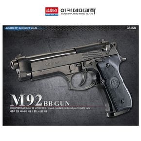 아카데미 M92F BB GUN BB탄총 (17212)