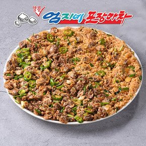 [G] 강릉엄지네 꼬막비빔밥 밀키트 333g