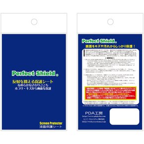 PDA 팩토리 젤리젤리프로 퍼펙트 쉴드 쉴드, 글립 리덕션 도어의 영향을 방지하는 제품, 일본산