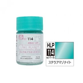HLP114 수성 취미 컬러 LINKL 플래닛 컬러 스텔라 아마조나이트 [프라모델 페인트]