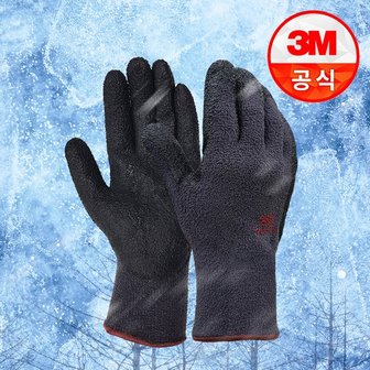 3M 안전장갑 슈퍼터프 핫 L 1켤레 방한장갑/겨울장갑