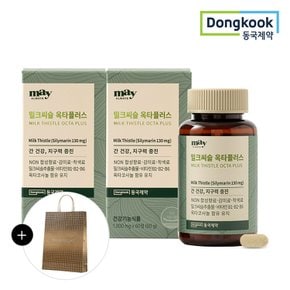 [즉시출고/쇼핑백증정]동국제약 밀크씨슬옥타플러스 1,000mg x 60정 2박스