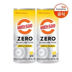 비타500 제로 유자 스파클링 250ML 48개[34273110]