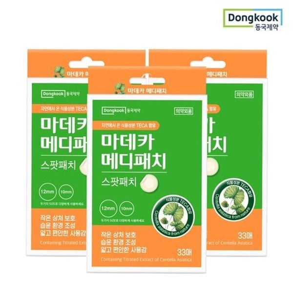 확대된 대표 image1