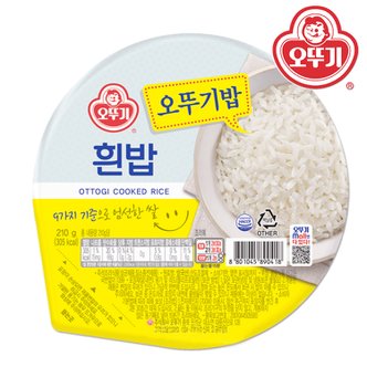  [오뚜기] 맛있는 오뚜기밥 200g x 1개