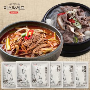 [미스타셰프] 육개장 600g x 3팩 + 버섯뚝배기불고기 400g x 3팩