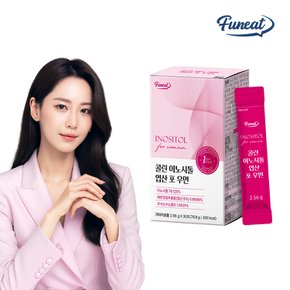 콜린 미오이노시톨 엽산 포 우먼 1박스 1개월분