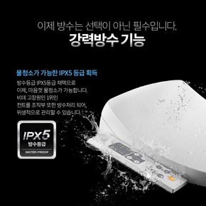 방수비데 IS-520 더블케어 버블세정 / 방수등급 IPX5