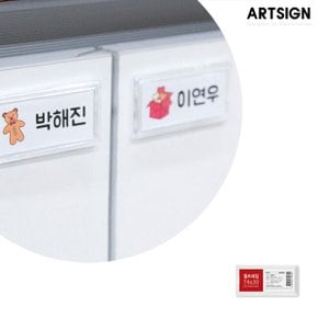 아트사인 월프레임 투명1451/부착용꽂이판/POP이름표/게시판/광고판/알림판/안내문
