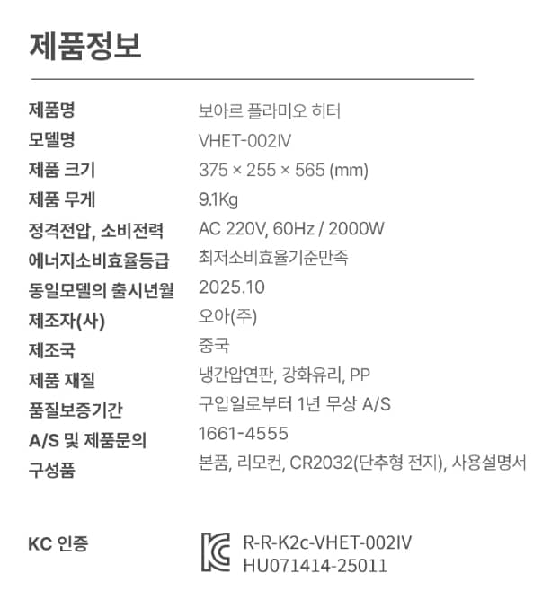 품질표시이미지2