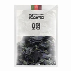 소엽(자소엽,차조기잎) 300g