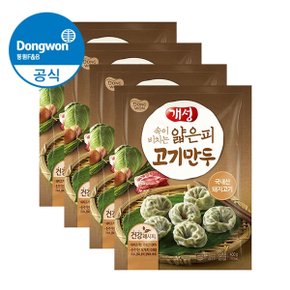 [동원] 개성 얇은피 만두 400g x4봉 고기/김치