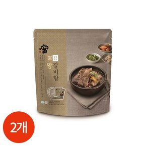 궁 왕갈비탕 1kg x 2개