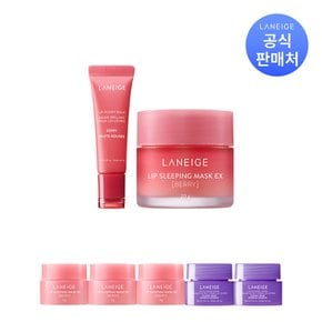 립 슬리핑 마스크 20g + 립 글로이밤 10g (옵션)