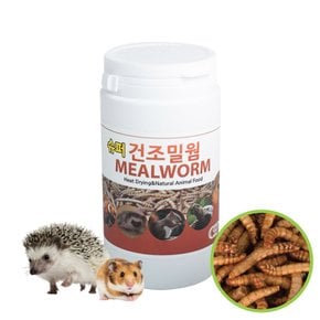 SSP 슈퍼건조밀웜 50g 새간식 고슴도치 거북이 햄스터