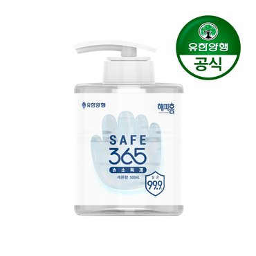 해피홈 [유한양행] 해피홈 SAFE365 겔타입 손소독제 500mL