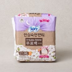 안심숙면팬티 무표백 특대형 XL 7P