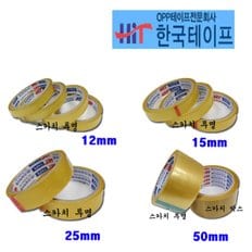 [서광케미칼]한국하이텍 OPP테이프 투명 박스 1BOX 국산 12mm 15mm 25mm 50mm