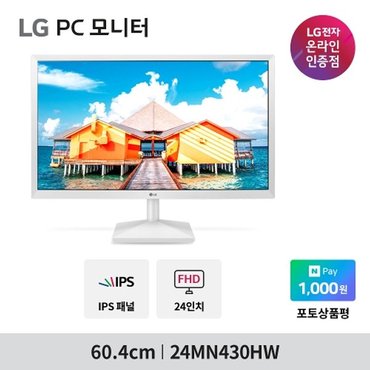 LG 24MN430HW.BKR