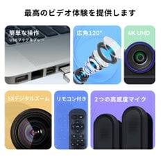 Tenveo VA300B4K AI USB , Skype, Facebook, zoom, Facetime 웹캠 마이크 및 스피커 내장 일체형