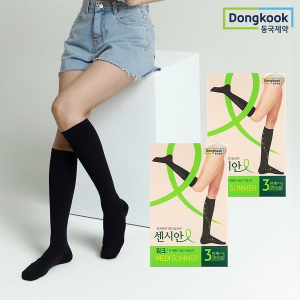 센시안 의료기기 종아라 압박 스타킹 워크/니삭스 2세트