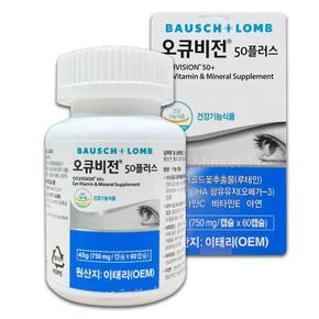 오큐비전50 플러스 750mgx60C