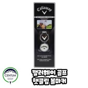 골프 햇클립 볼마커 모자에 장착해서 사용하는 제품 라운딩 필수 TA2295249