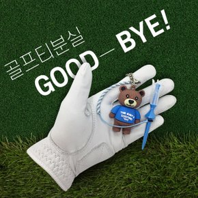 실리콘 미니베어 골프티 분실방지 티걸이