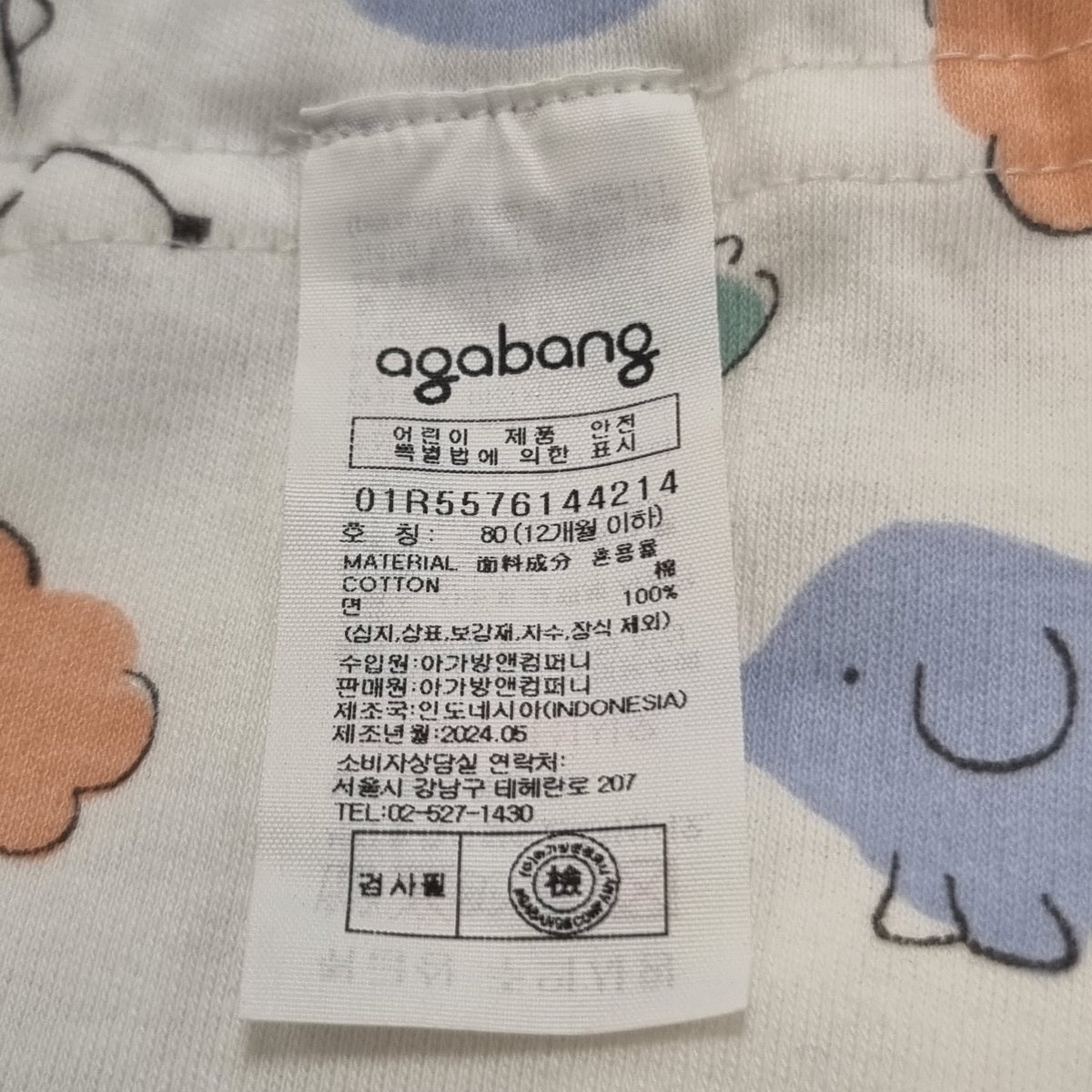 상품 이미지9
