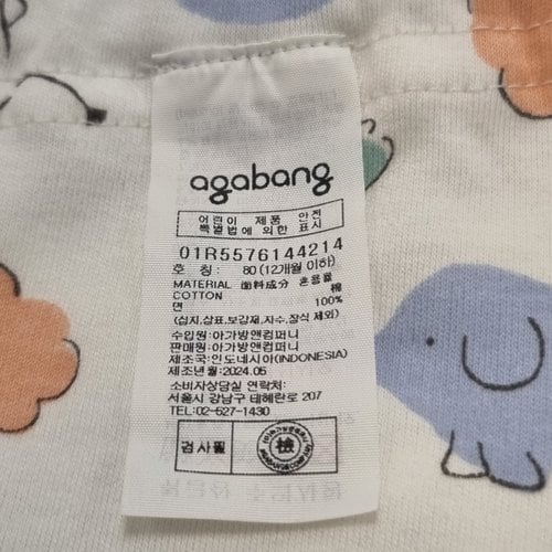상품 이미지9