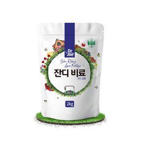 닥터조 잔디비료 2kg