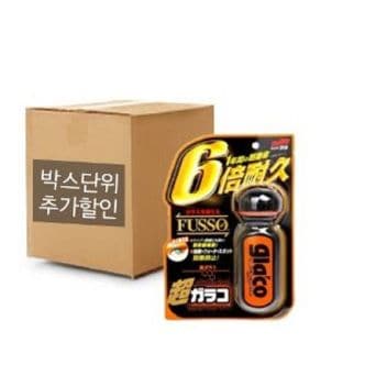  소프트99 글라코 G-19 불소피막 유리발수 코팅제 70ml (1BOX/20EA)