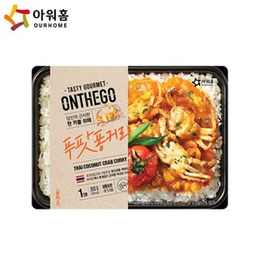 아워홈 온더고 푸팟퐁 커리 300g x12개