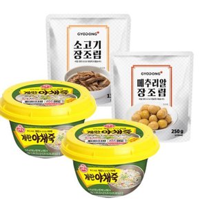 계란야채죽285gx2개+교동 장조림 2종(메추리알1개+소고기1개...