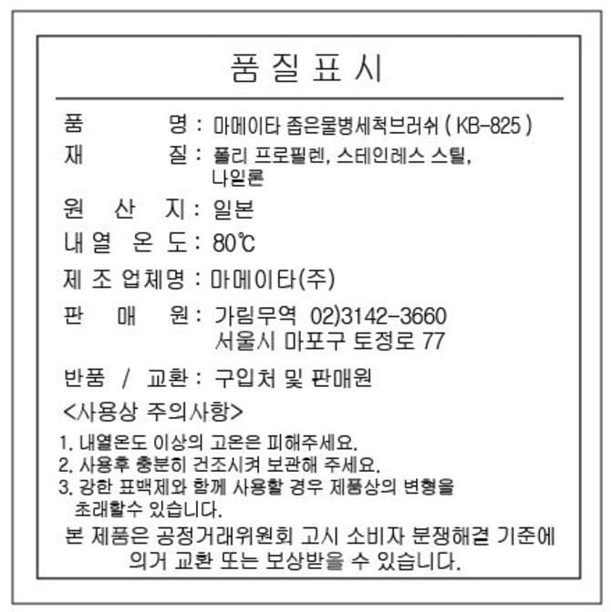 상품 이미지1