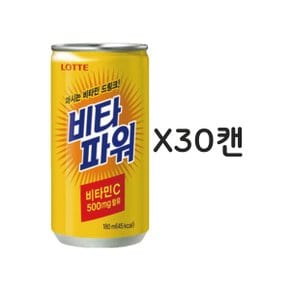 비타파워 180ml 30개