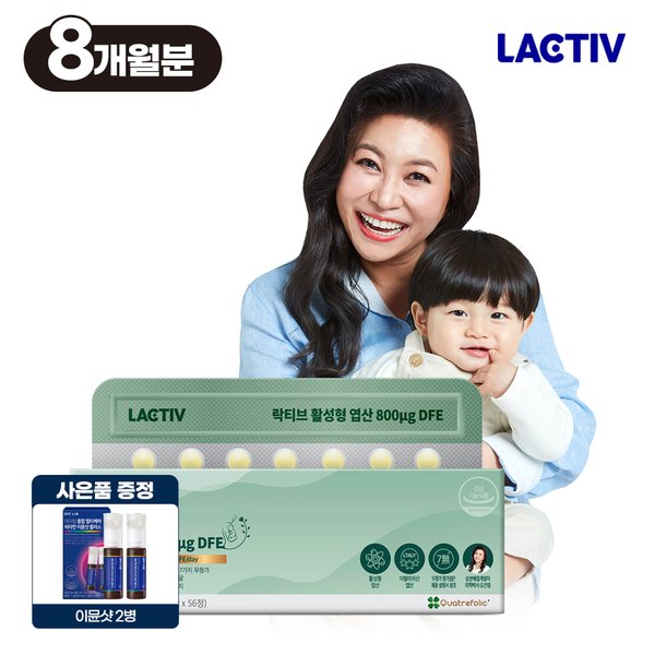 오은영 활성형 엽산 800μg DFE 224정