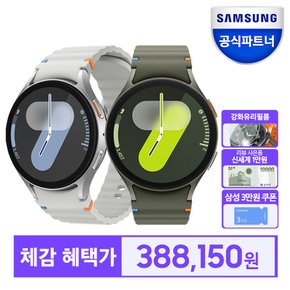 [바꿔보상+즉할5%+3종혜택] 삼성전자 갤럭시워치7 44mm LTE 자급제