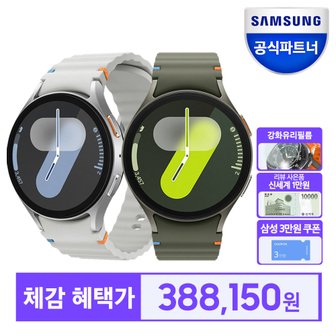 삼성 삼성전자 갤럭시워치7 44mm LTE 자급제