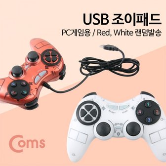 제이큐 Coms USB 조이패드PC 게임용 조이스틱 Color 랜덤 4